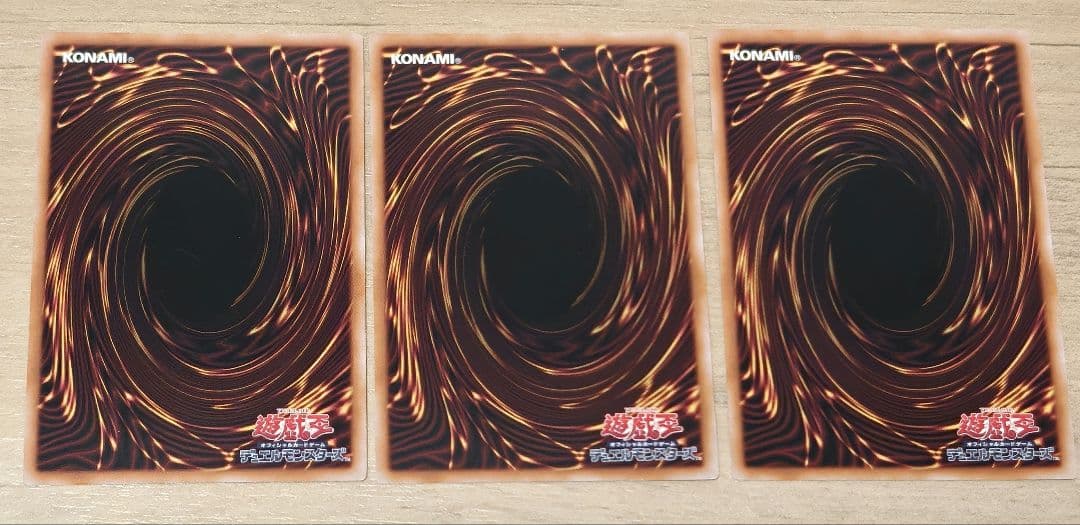 遊戯王　アーティファクトロンギヌス　25thシク　３枚