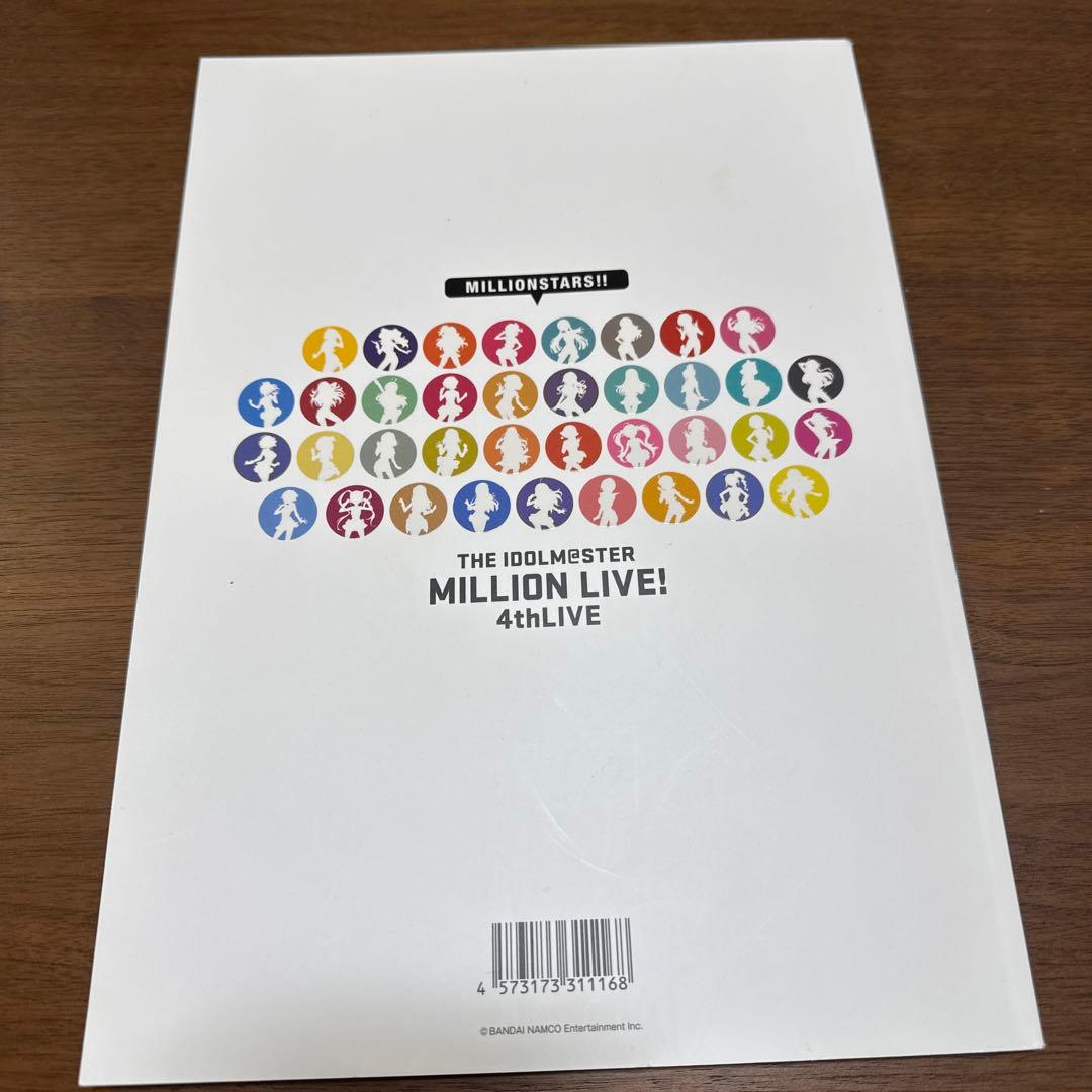 アイドルマスター ミリオンライブ！ LIVE パンフレットセット　11冊