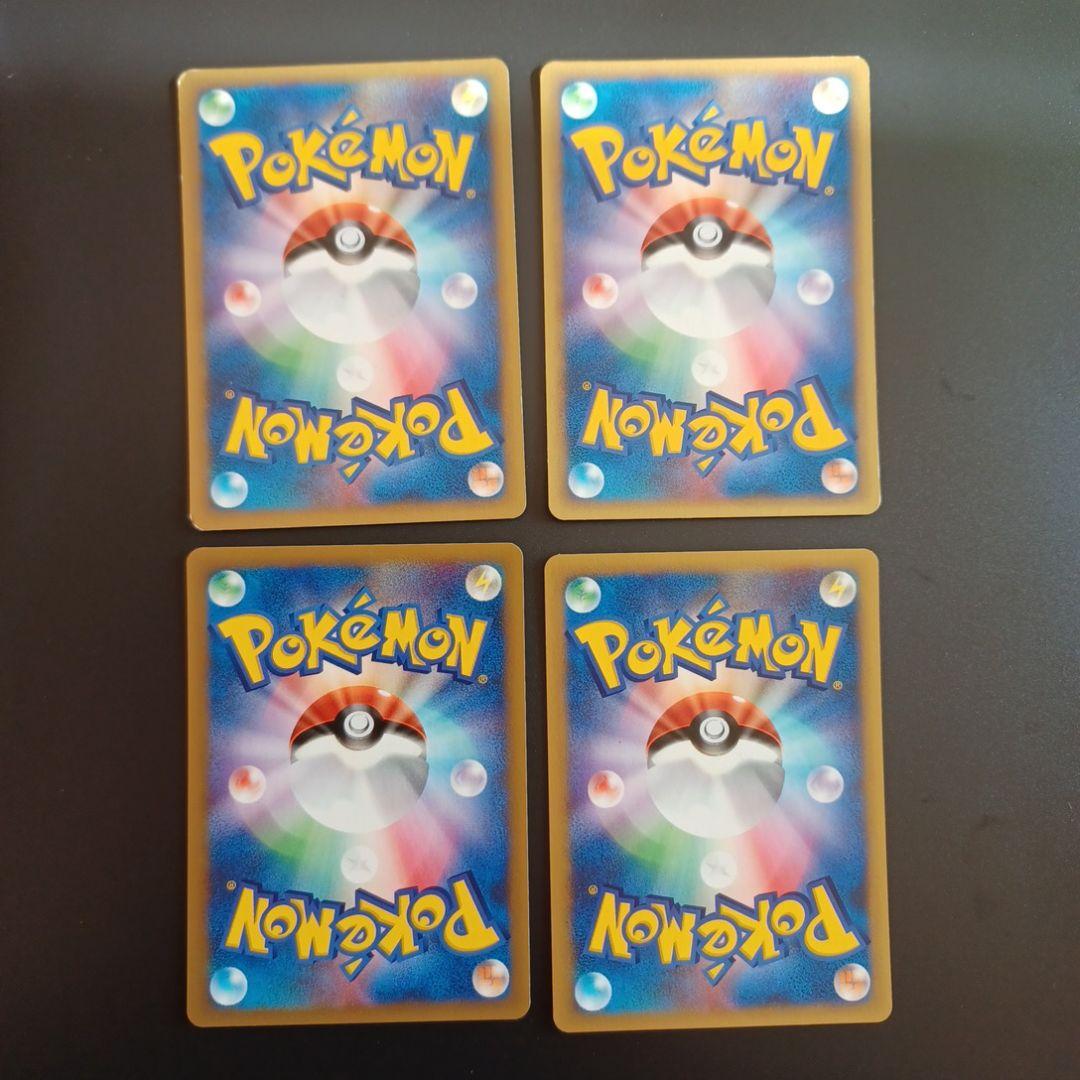 ヤナギのラプラス、パルシェン、イノムー、デリバード