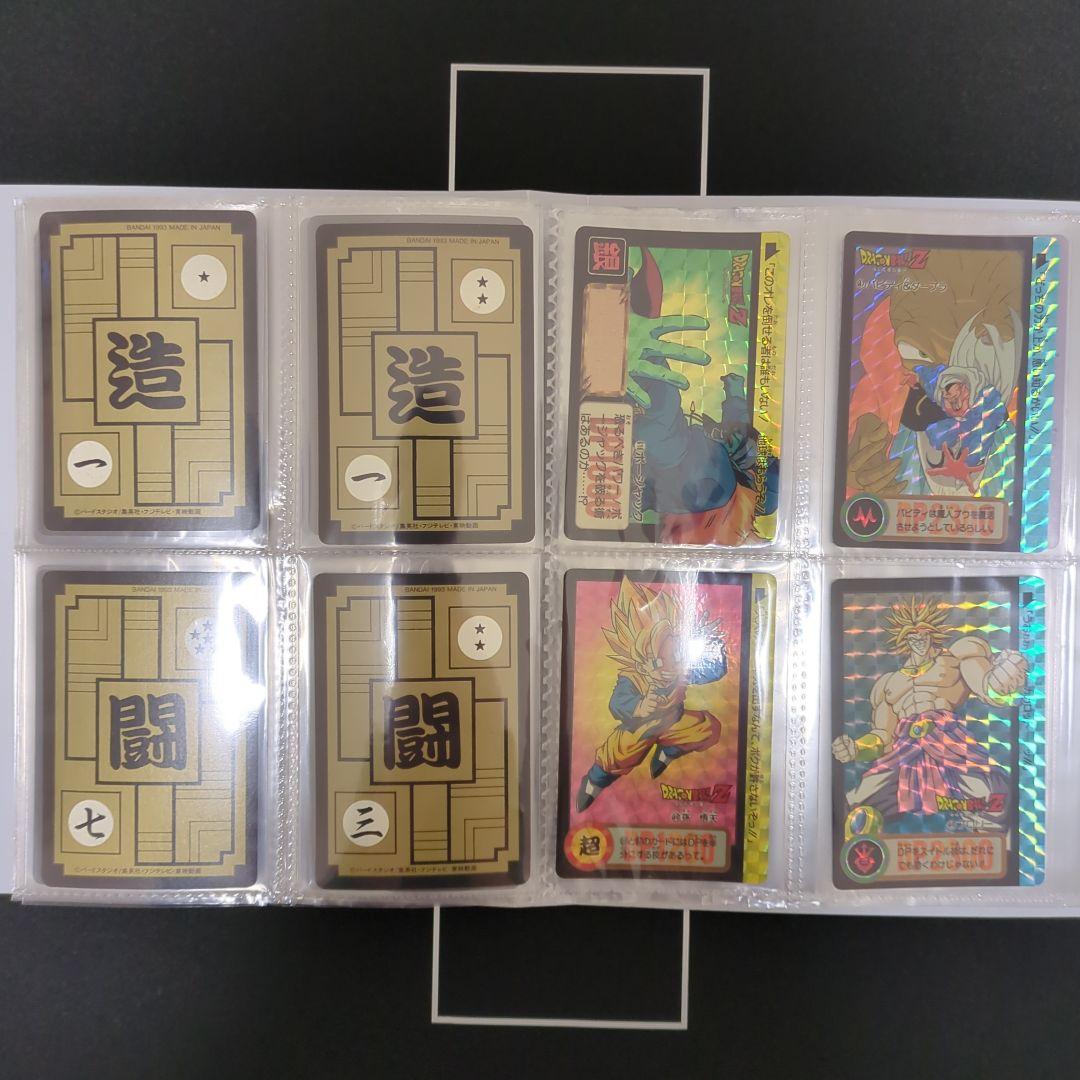 ドラゴンボール　カードダス　本弾　セット売り　まとめ売り
