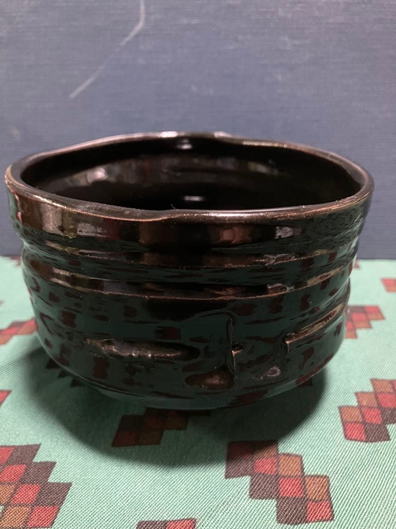 黒茶碗　黒釉薬　三峯園　筒茶碗　茶道　わびさび　裏印