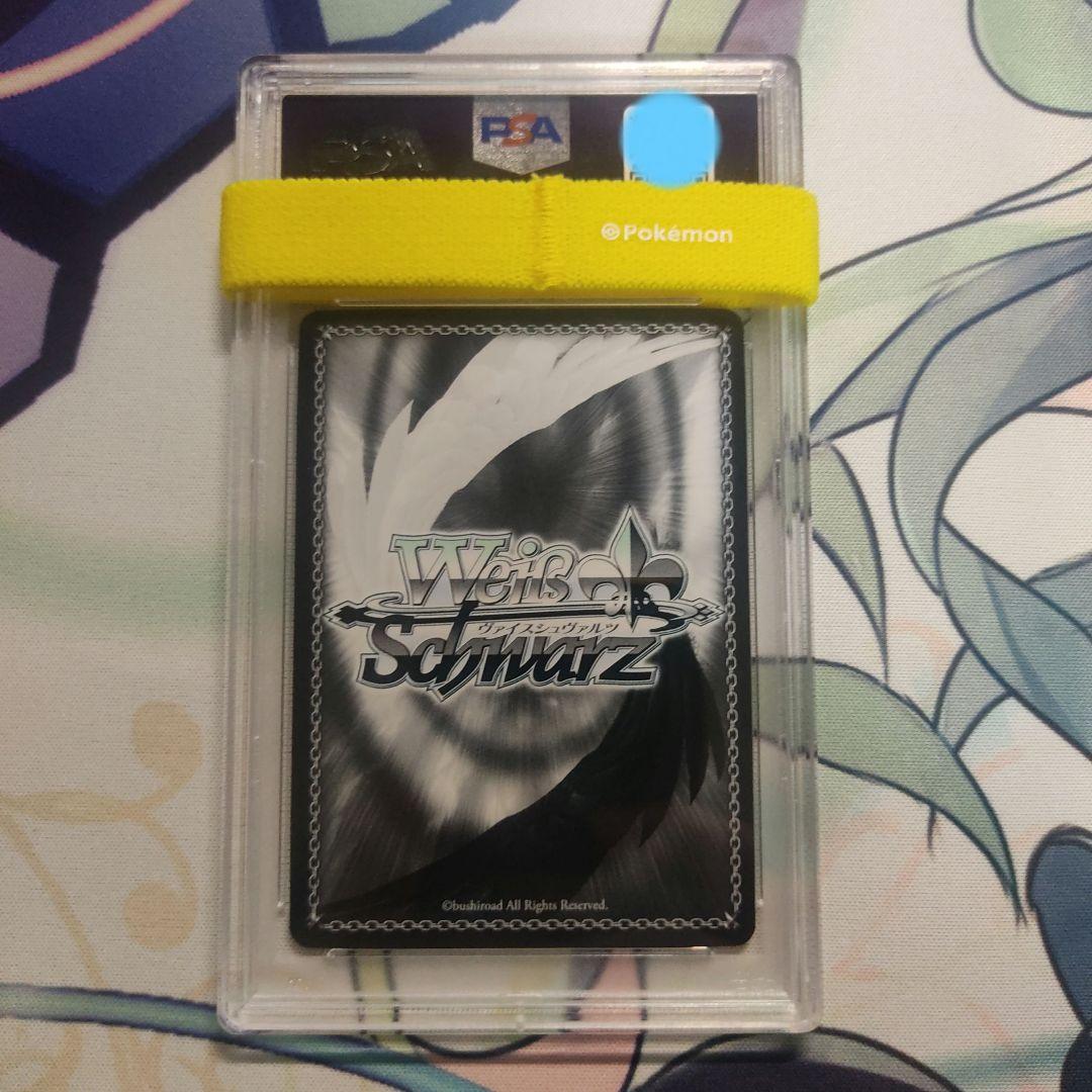 PSA10 ヴァイス サイン 碧陽学園生徒会書記　知弦