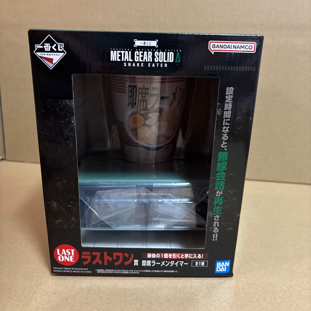 一番くじ　L GEAR SOLID a賞 b賞 c賞 d賞 ラストワン