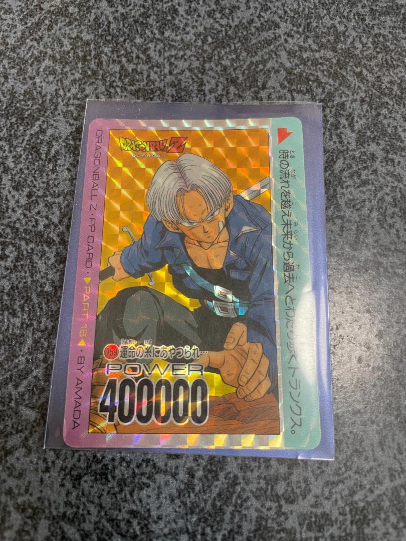 ち*)様 ドラゴンボールヒーローズ・スーパードラゴンボールヒーローズなど