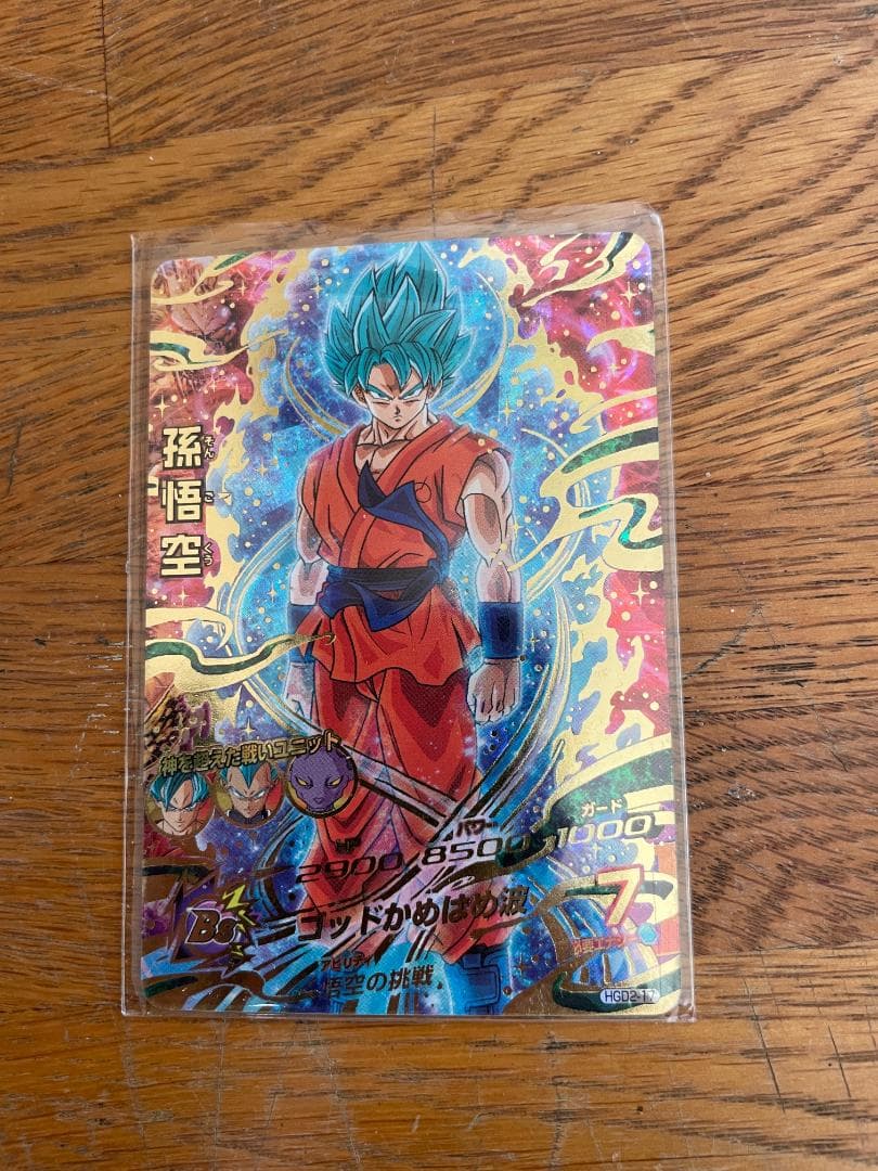 ち*)様 ドラゴンボールヒーローズ・スーパードラゴンボールヒーローズなど