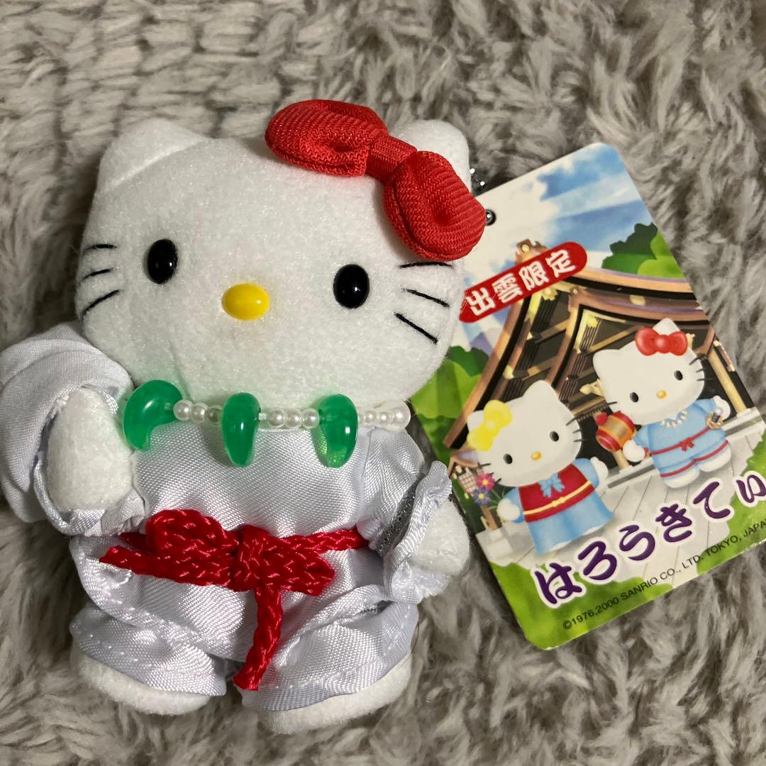 ご当地キティ　ぬいぐるみキーホルダー