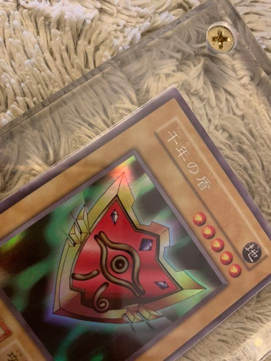 No.623 遊戯王 美品 初期 千年の盾 ウルトラシークレットレア