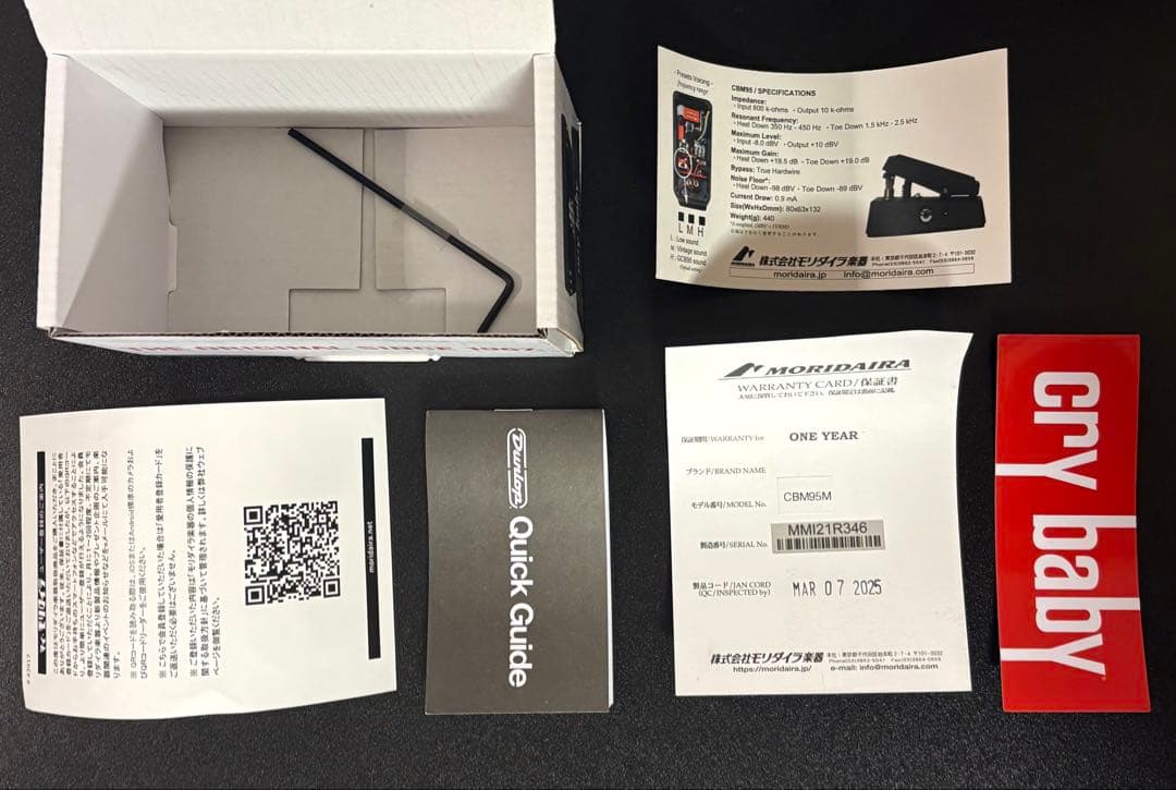 JIM DUNLOP ワウペダル CBM95 クライベイビー ミニ