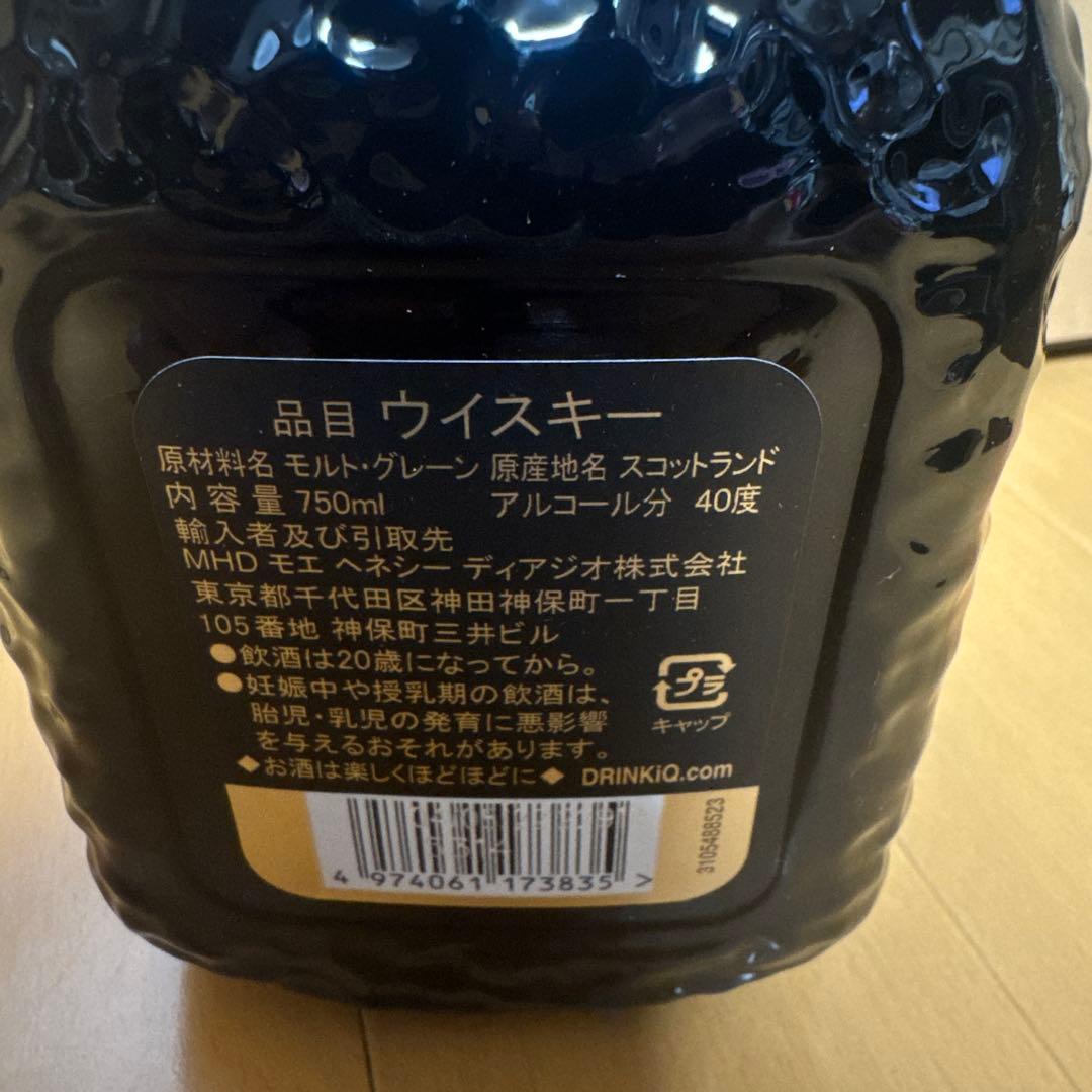 【新品未開封】オールドパー 18年　箱付