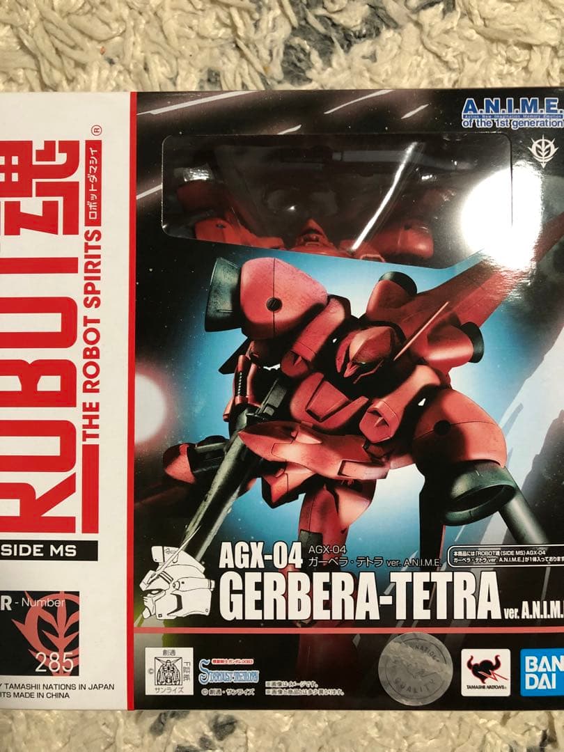 ロボット魂 スターダストメモリー 0083