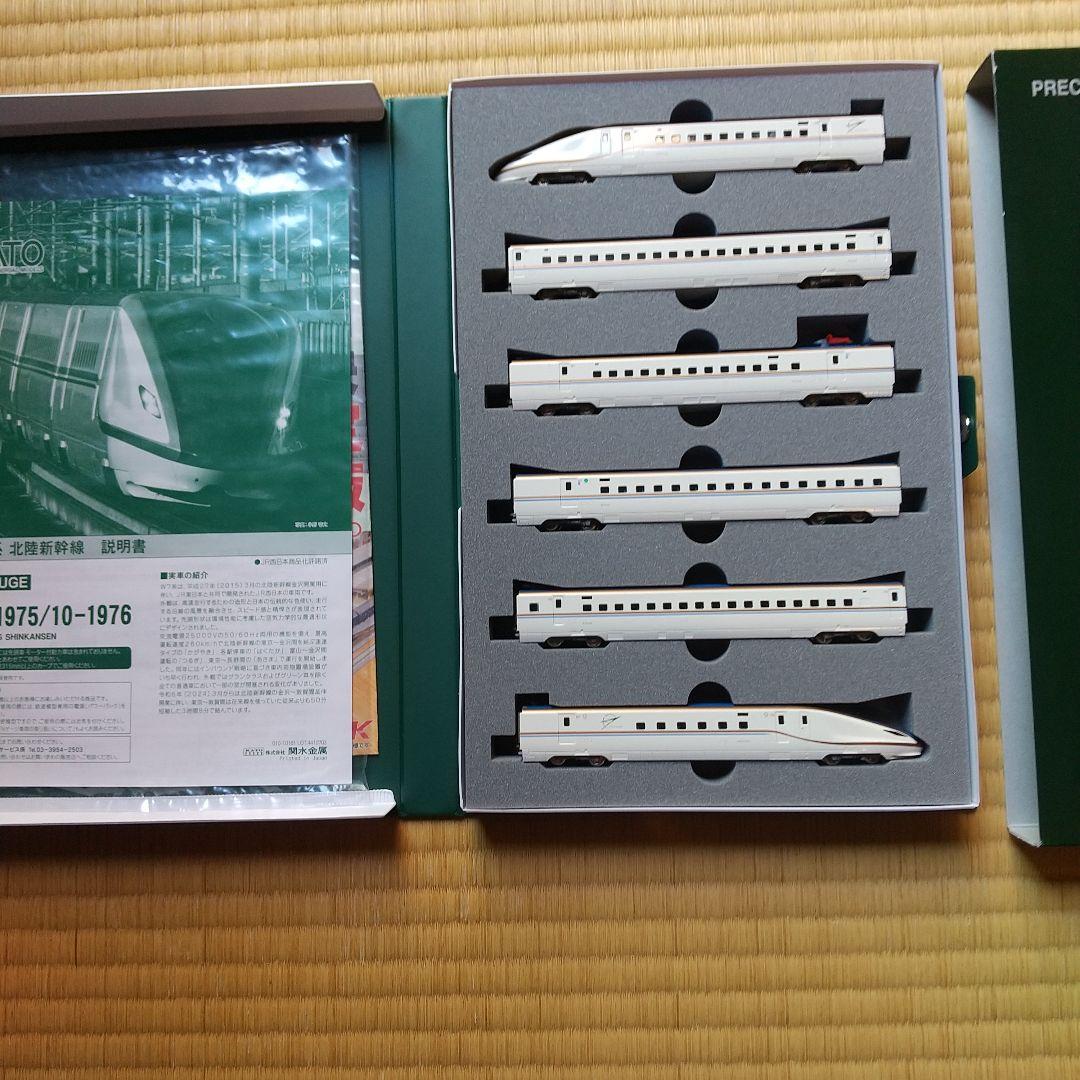 KATO` W7系 北陸新幹線 6両基本セット