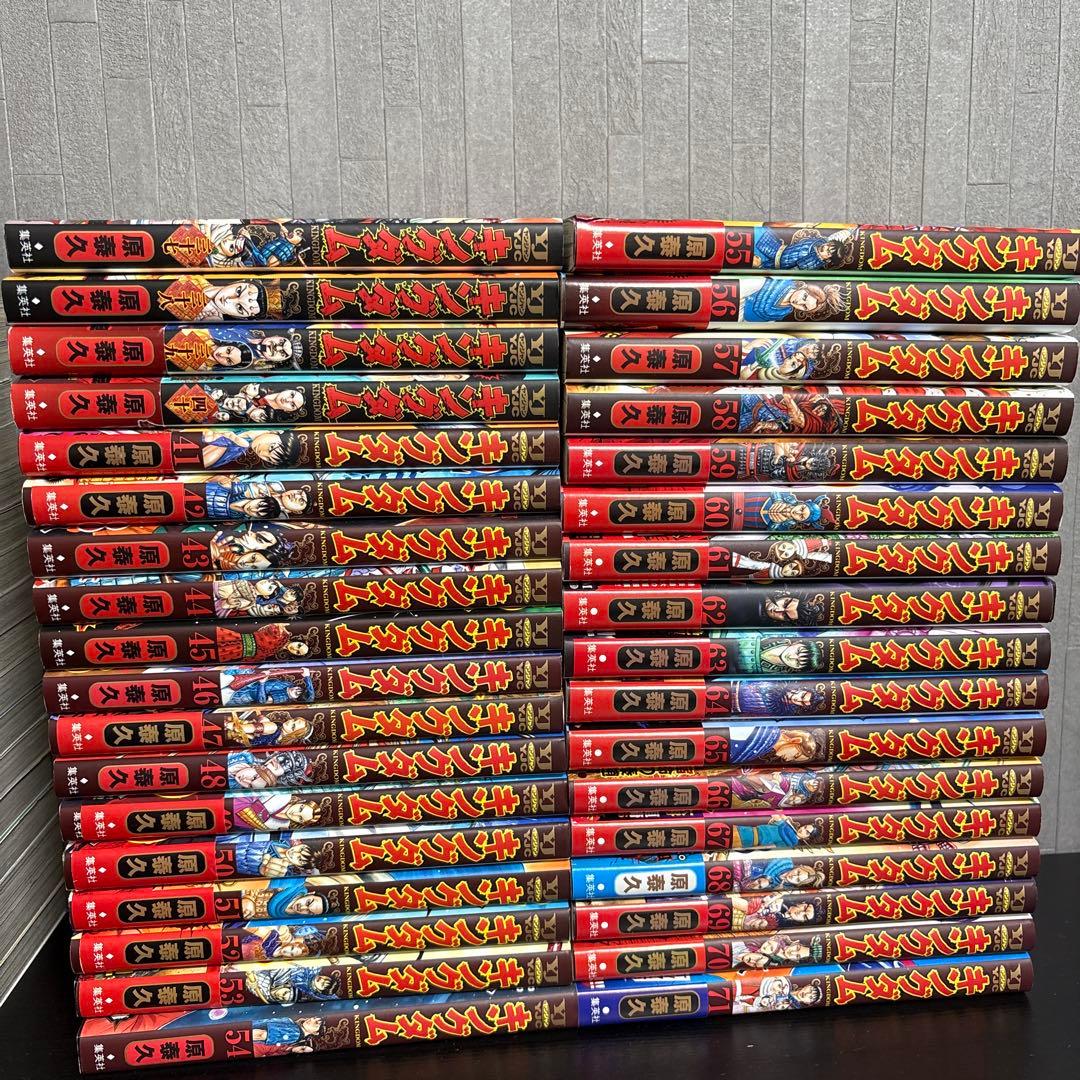 キングダム漫画1巻〜71巻