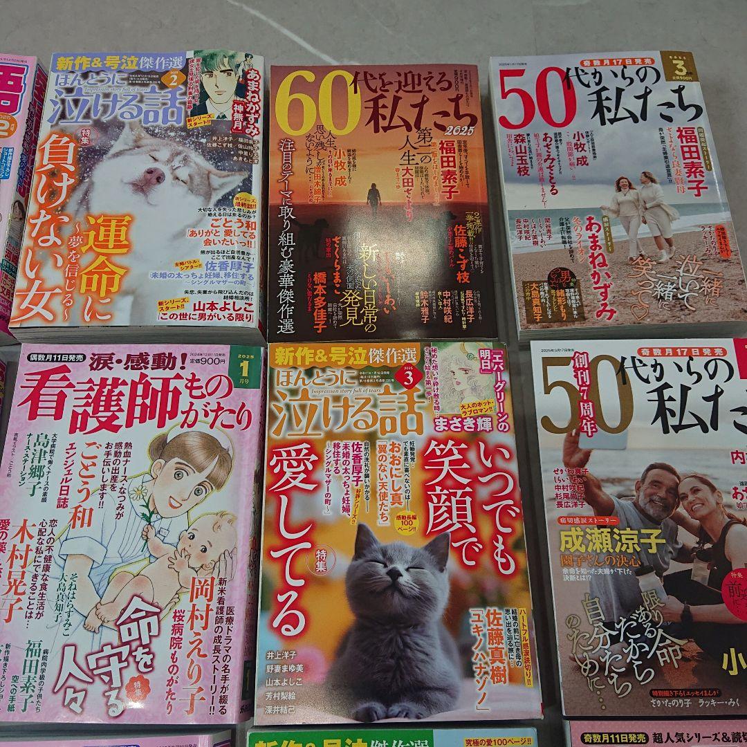 28冊+おまけ。工場長