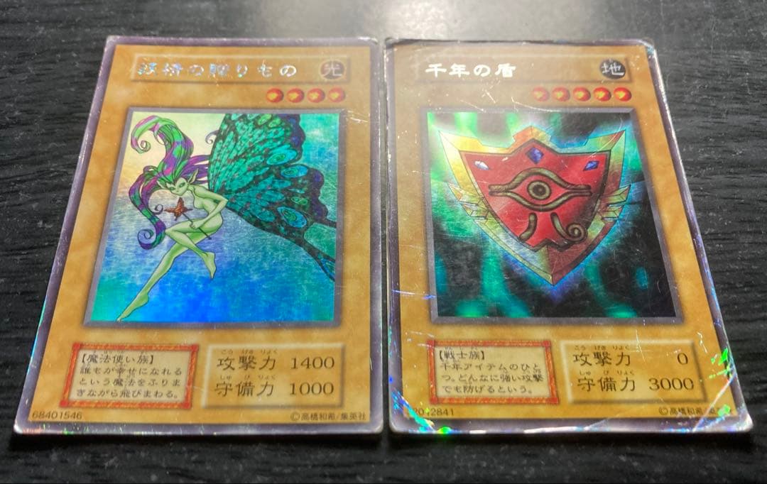 遊戯王 2人3脚ゾンビ 他 リミテッドエディション1 ウルシク 12枚セット