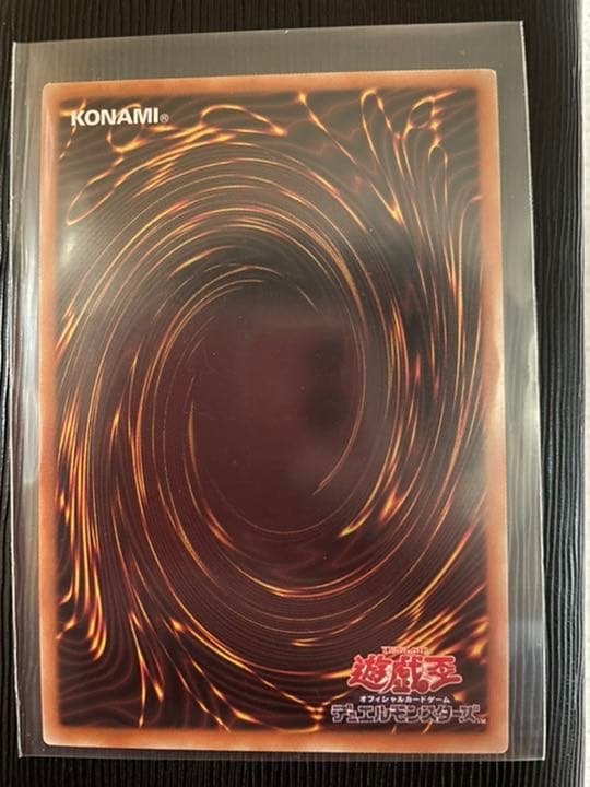 遊戯王  ブラック・マジシャンガール