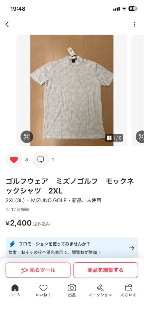 つむさん専用　スリクソン　パーカー　LL その他２点