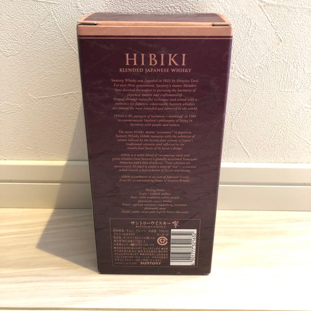 新品未使用　Hibiki 響　ブレンデッドウイスキー