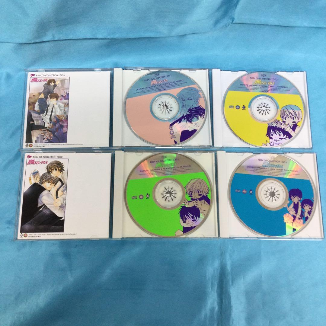 ♧ 純情ロマンチカ 中村春菊 RUBY CDコレクション 7点まとめ