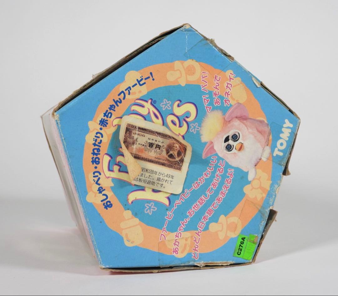 【動作確認済み】ファービーベイビー 日本語版