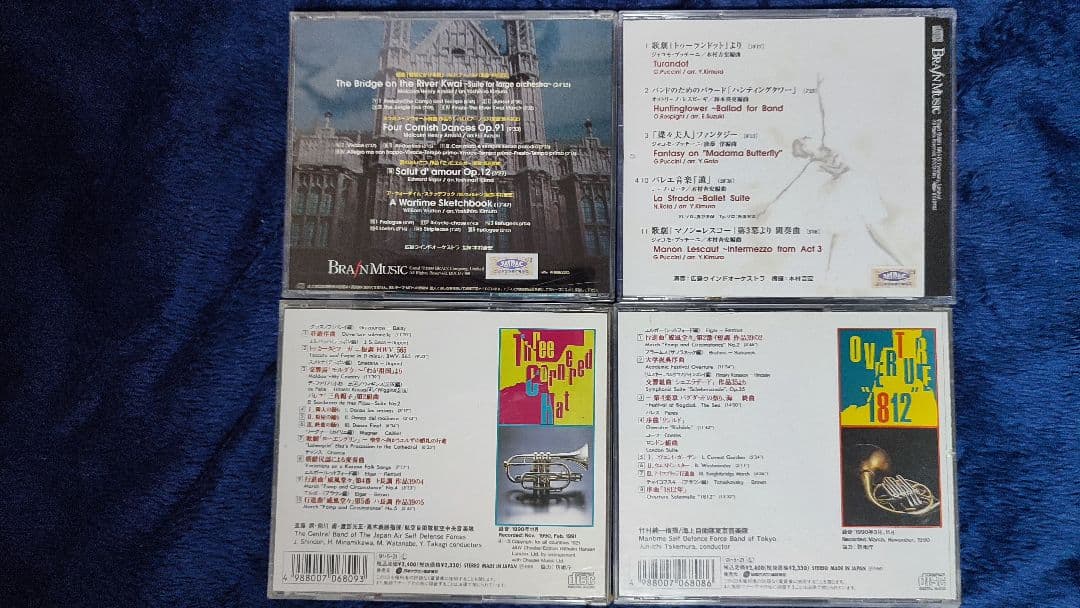 吹奏楽CD 12タイトルセット　なにわ、陸上自衛隊、航空自衛隊、広島ウインド