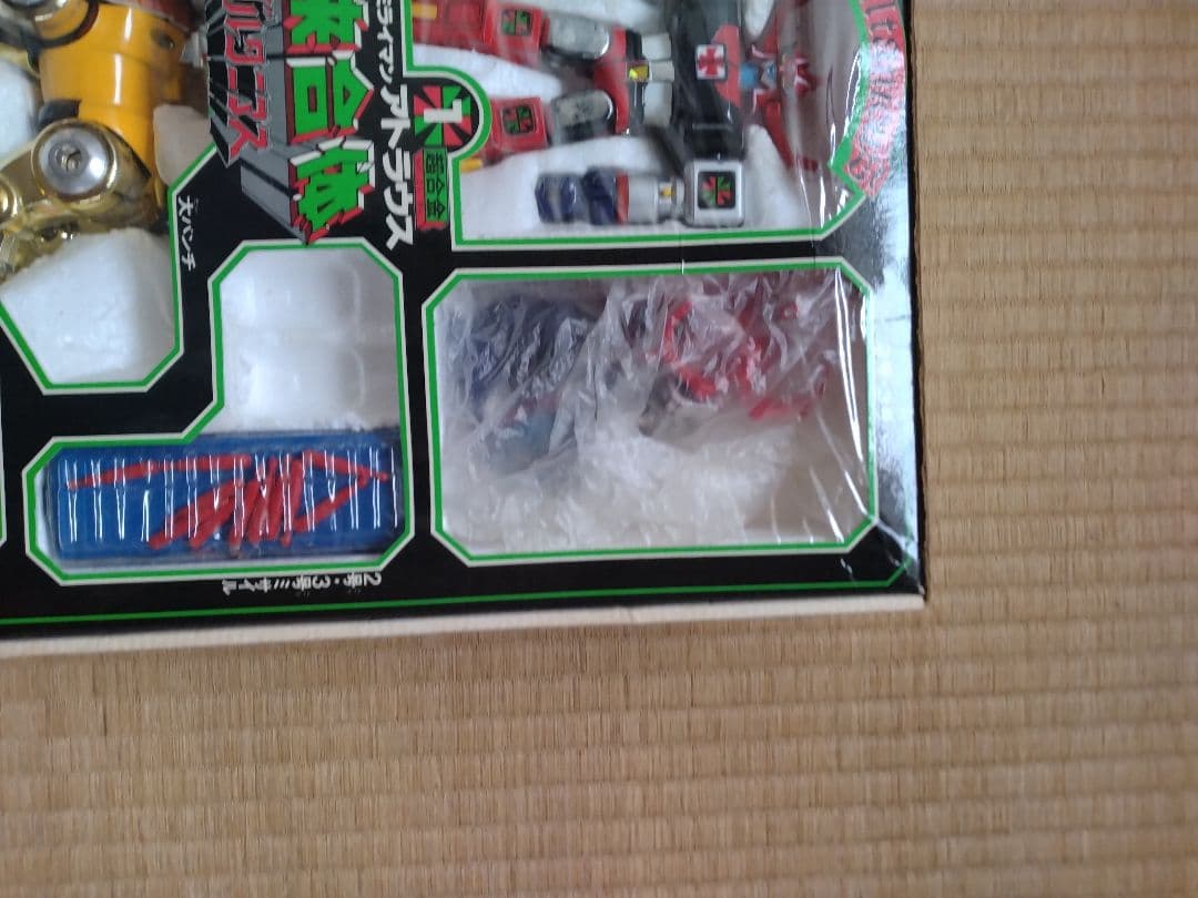 【当時物/希少】未来ロボダルタニアス 未来合体 ダルタニアス　超合金