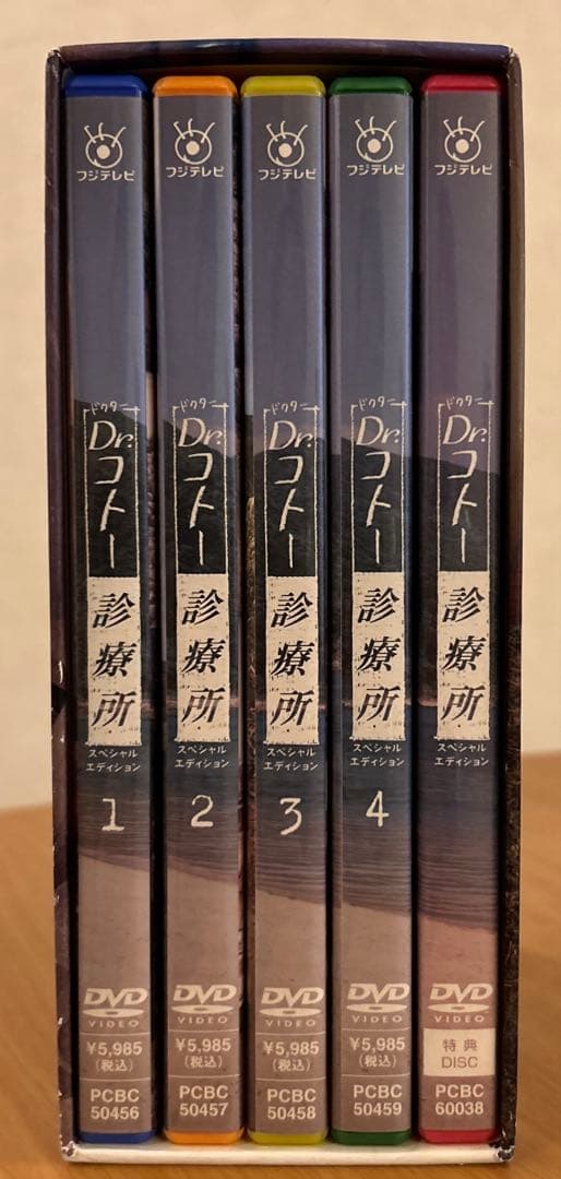 Dr.コトー診療所　DVD5枚セット