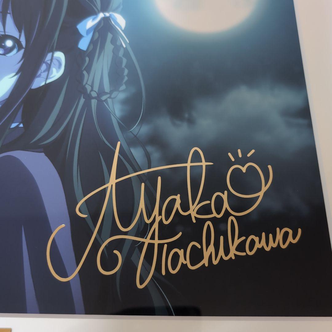 再値下げ 22/7　キャラファイングラフ　8個セット販売