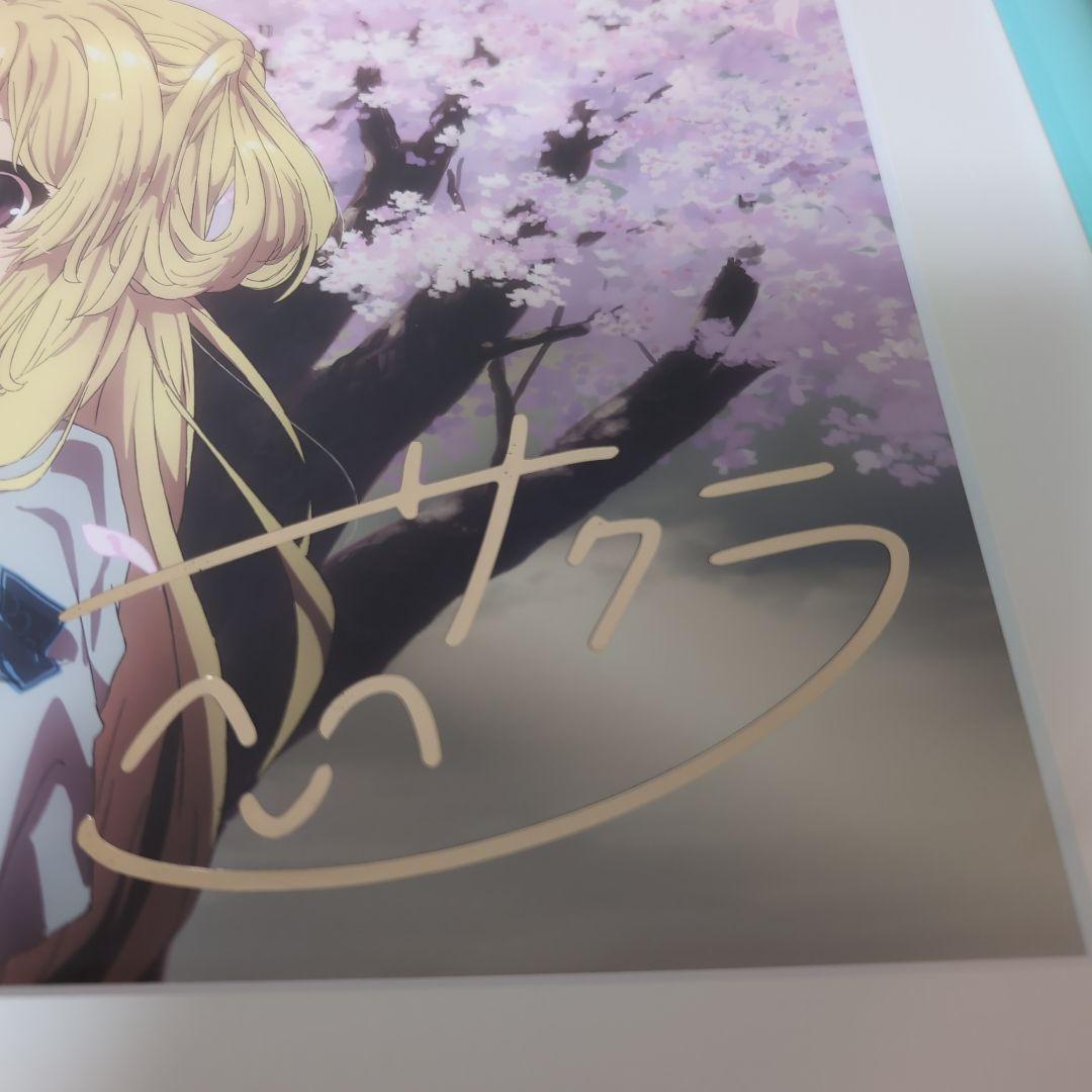 再値下げ 22/7　キャラファイングラフ　8個セット販売