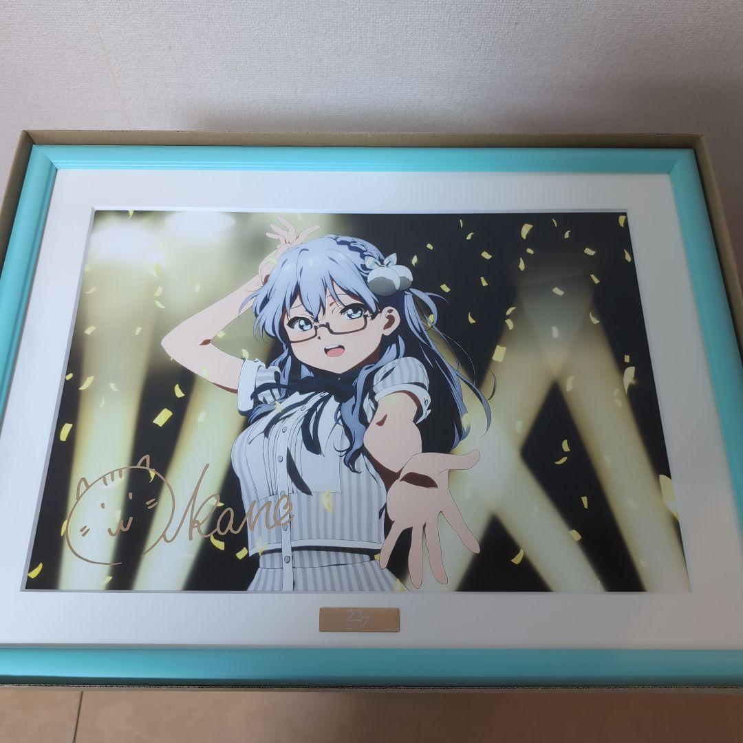 再値下げ 22/7　キャラファイングラフ　8個セット販売