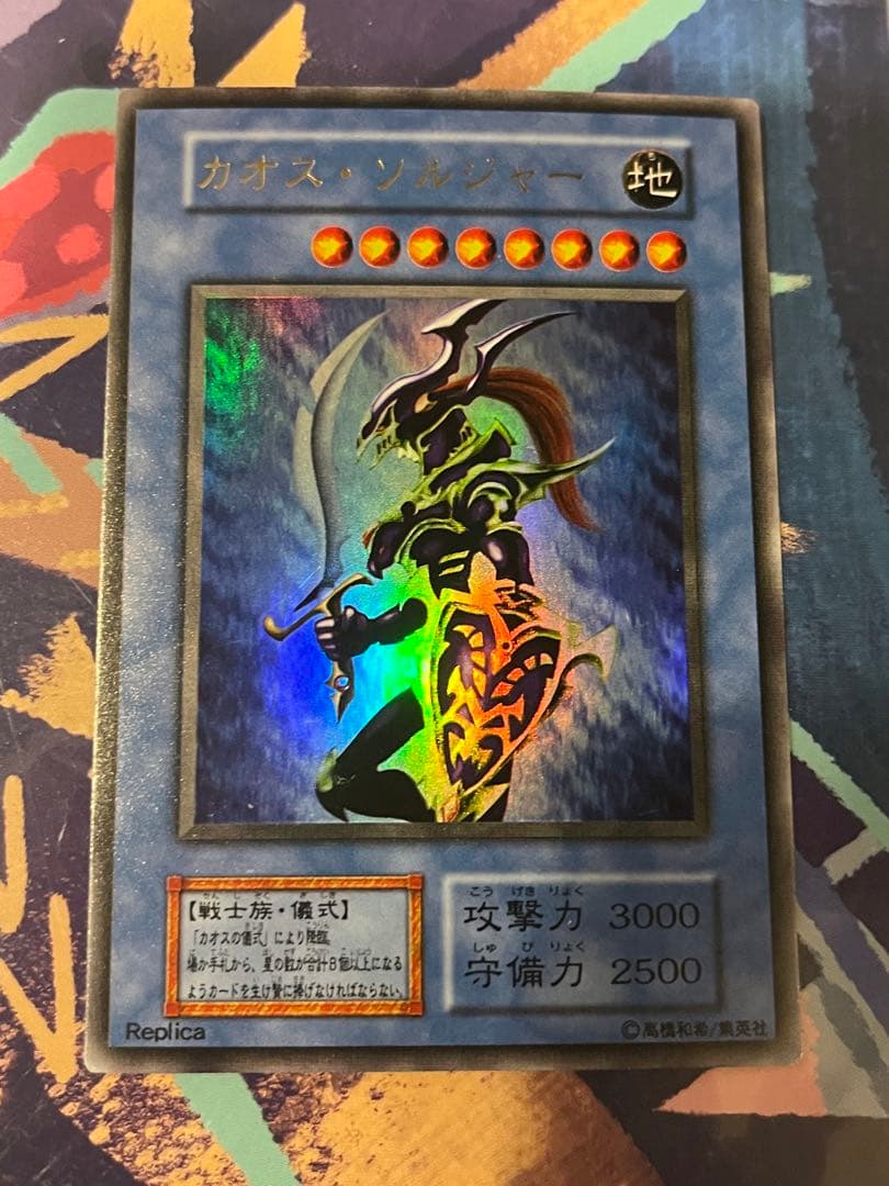 遊戯王　初期　2期　レリーフ　など　大量まとめ