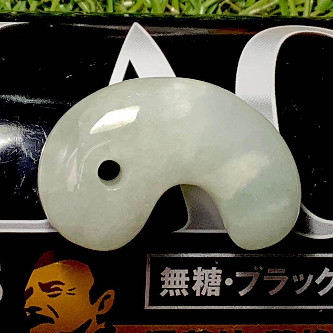 ✳極上透明感　見る事の無い逸品勾玉‼️糸魚川翡翠ジェダイト　極めて貴重品　鑑別…