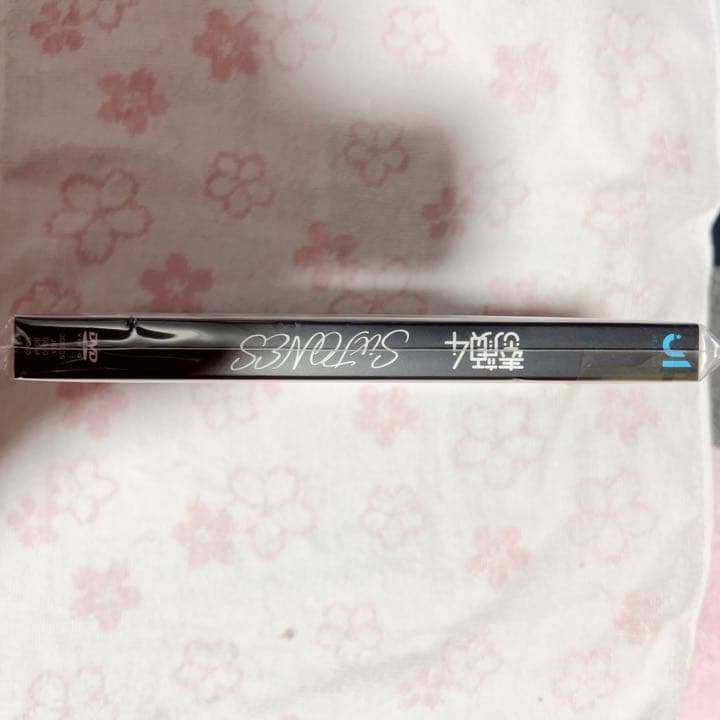 SixTONES 素顔4 新品未開封