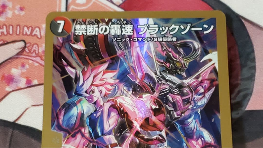 禁断の轟速ブラックゾーン　金　ヒーローレア　4枚セット