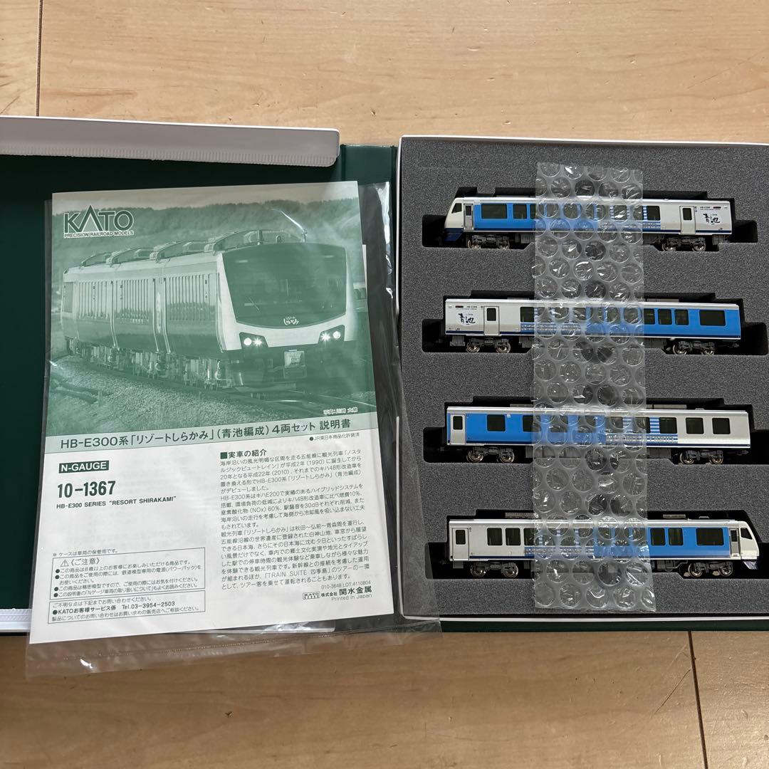 nゲージ kato 10-1367 HB-E300系　リゾートしらかみ　青池