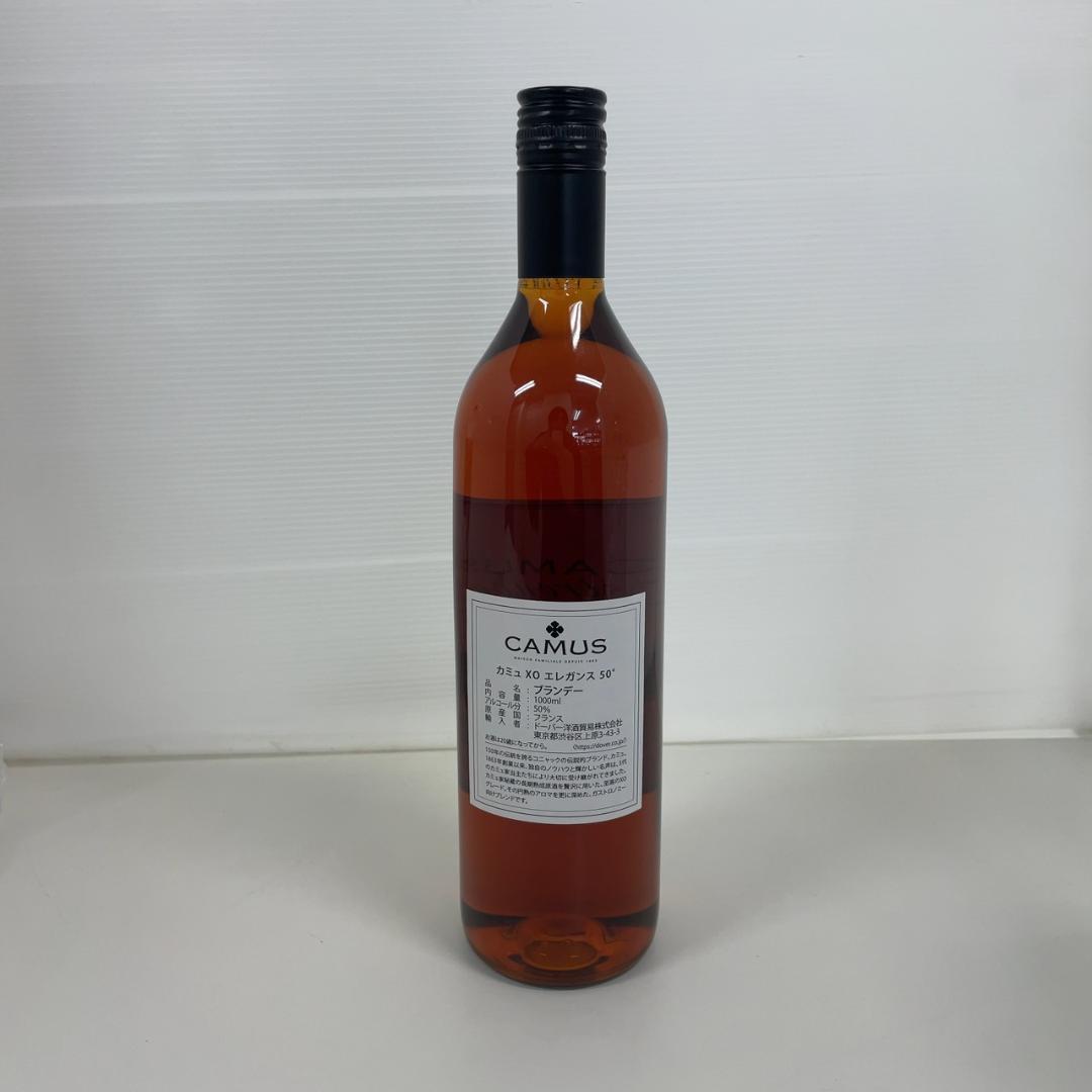 CAMUS Gastronomie カミュ XO エレガンス 50°