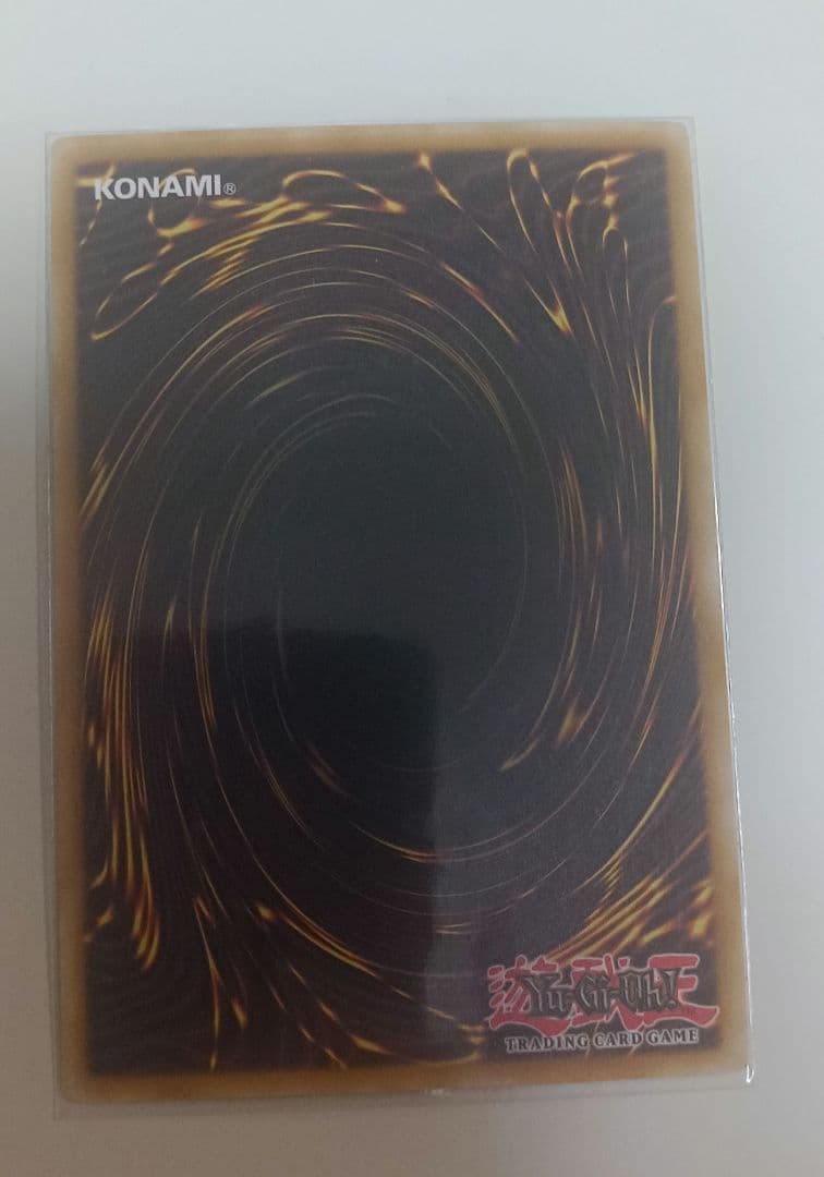 遊戯王　ダークアームドドラゴン　レリーフ　英語　英語版