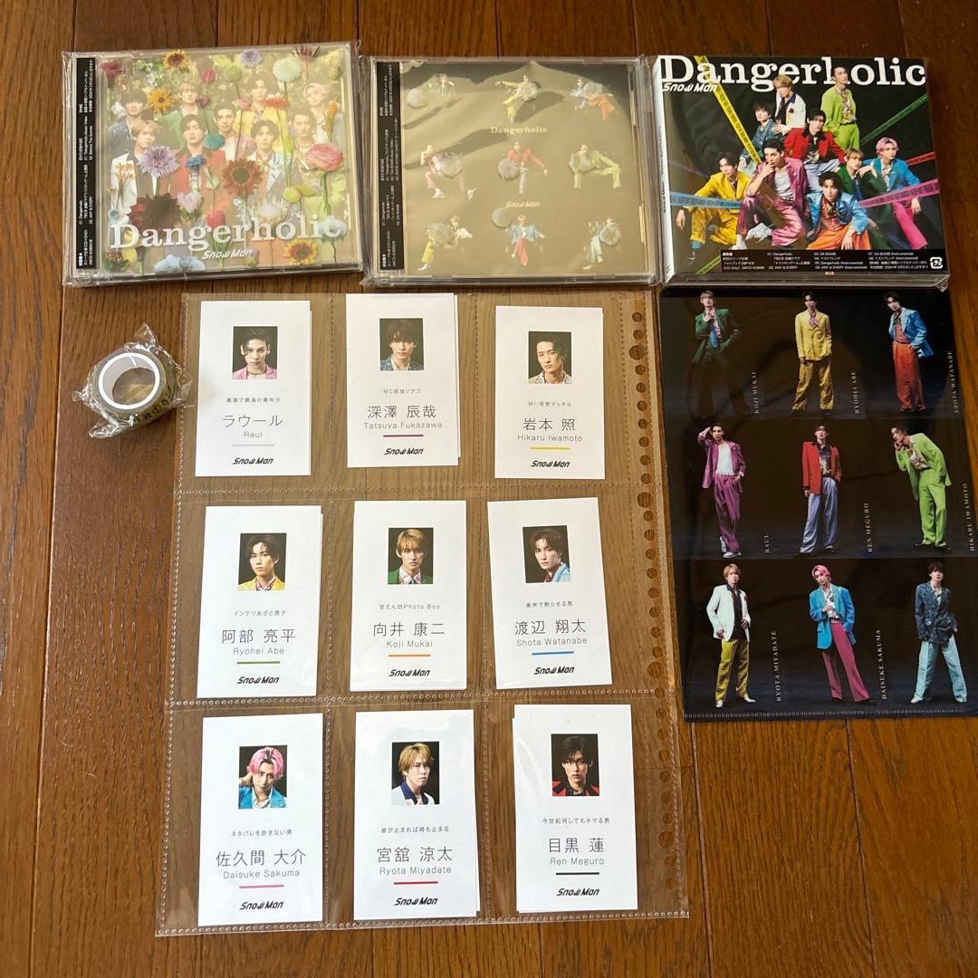 邦楽 Man CD