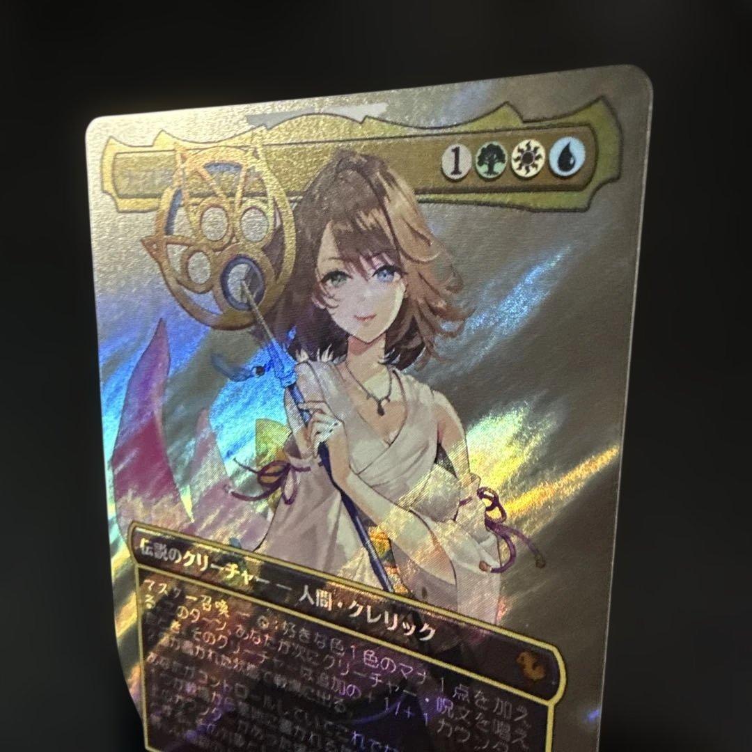 大召喚士、ユウナ サージFoil