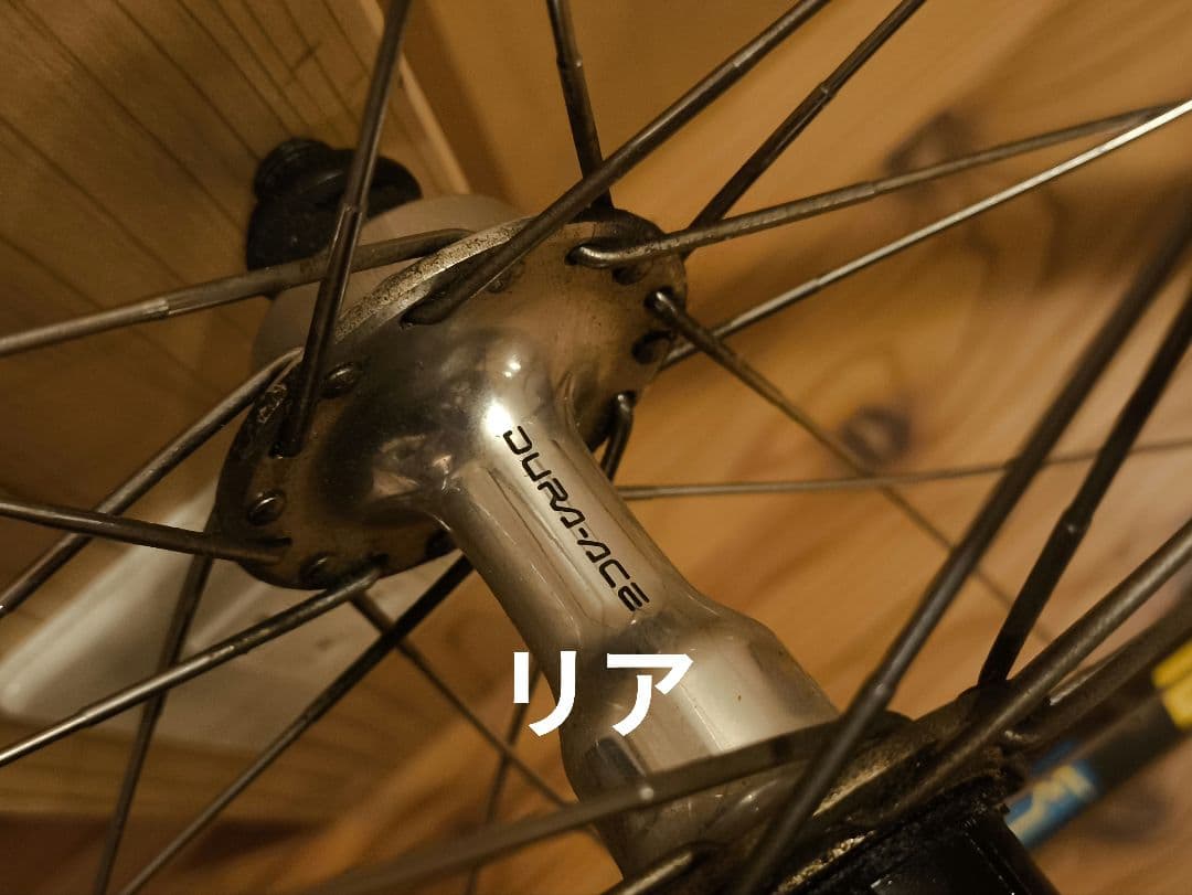 DURAACE HB-7400 × mavic open4 cd 8s 美品