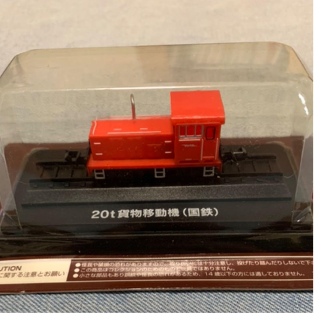 国産鉄道コレクション　1〜46巻+α+ディスプレイケース