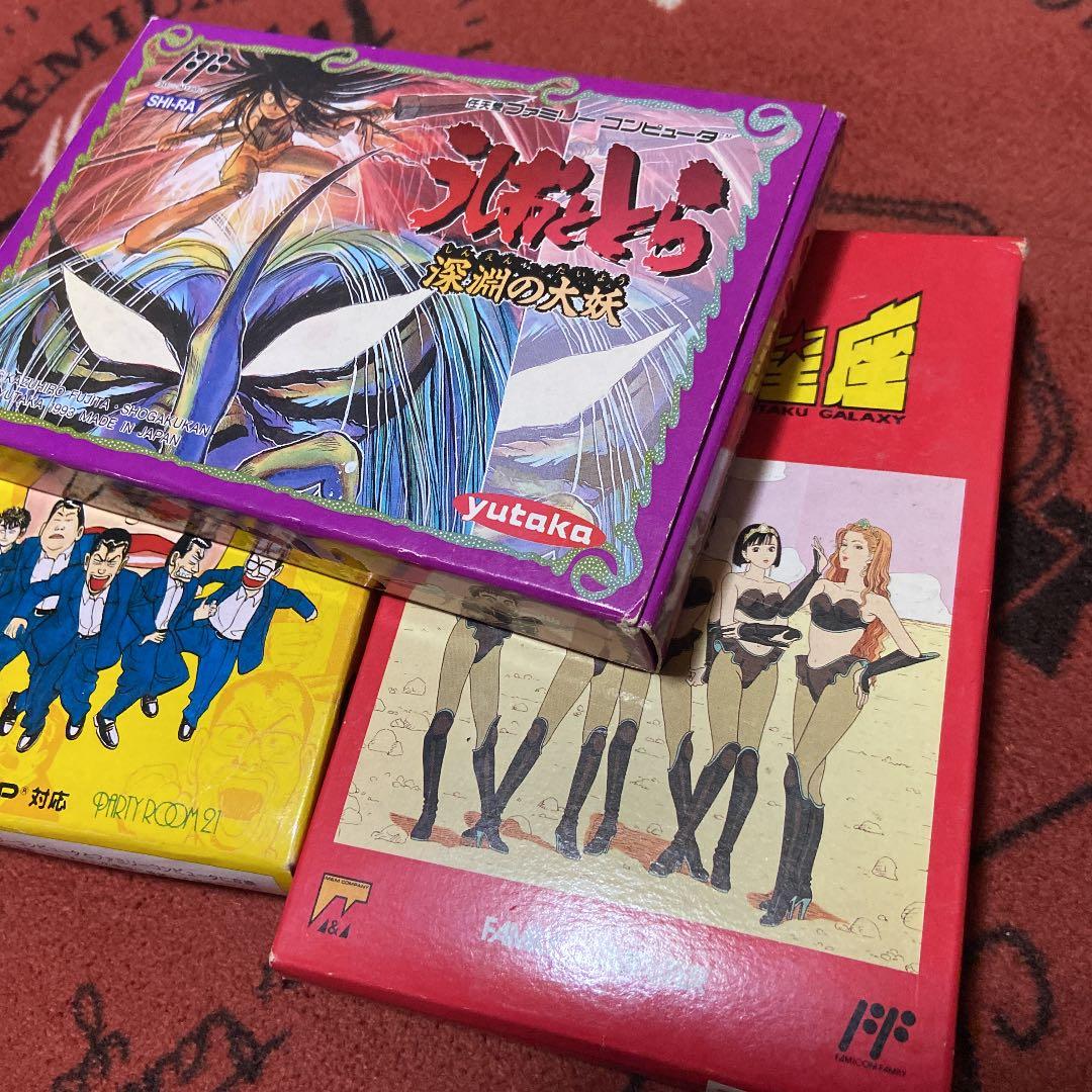 うしおととら　ファミコン