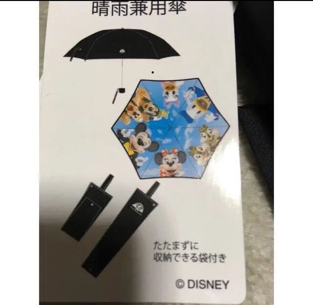 ディズニー 実写 日傘　2本　晴雨兼用　旧フェイス