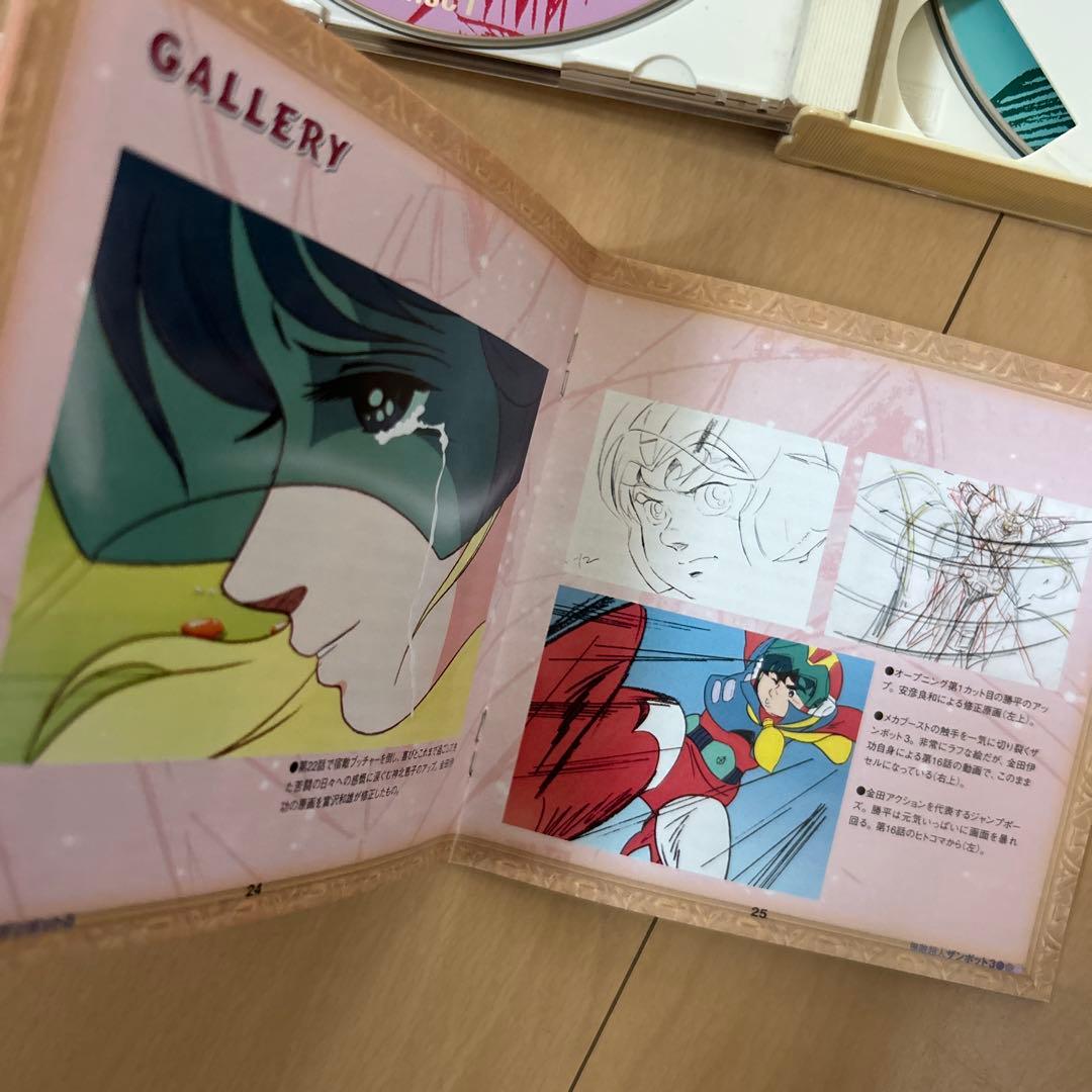 【即購入ok!!】「無敵超人ザンボット3」,「無敵鋼人ダイターン3」総音楽集