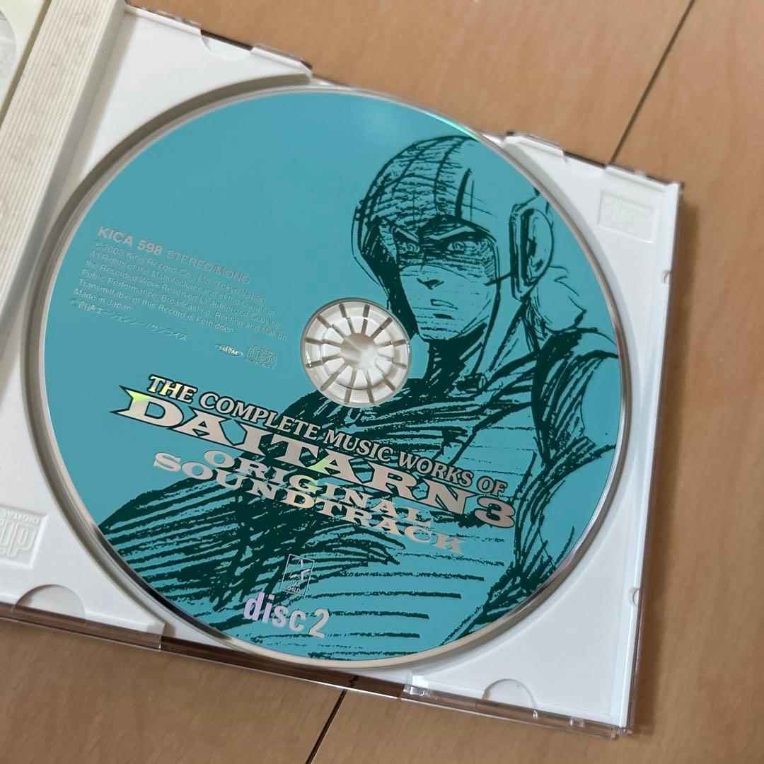 【即購入ok!!】「無敵超人ザンボット3」,「無敵鋼人ダイターン3」総音楽集