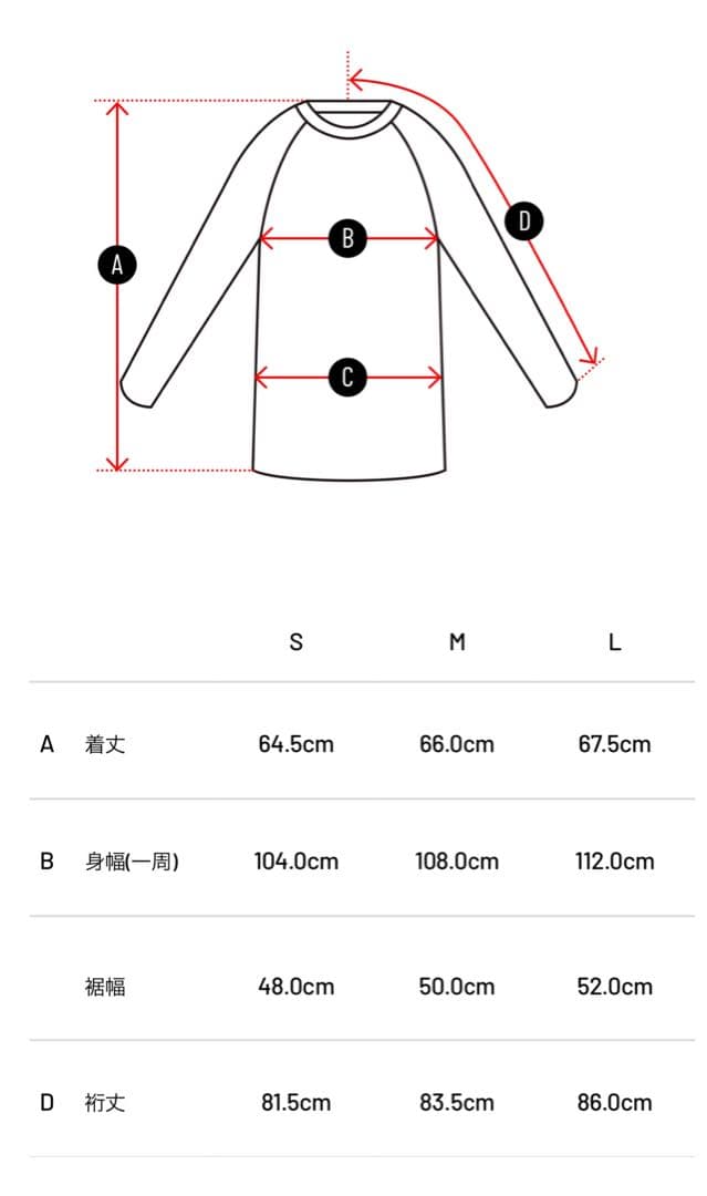 【TFW49】ダウンセットアップ　上下M