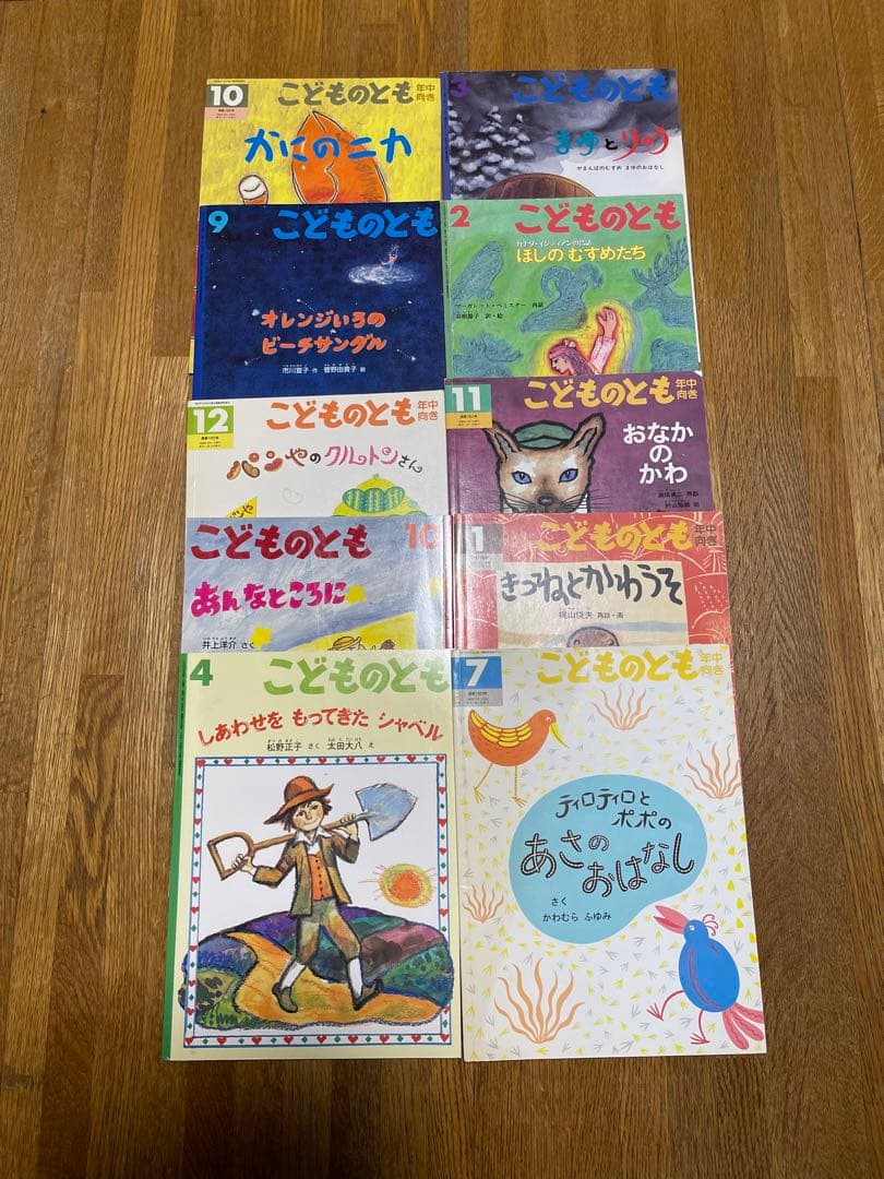 絵本85冊まとめ売り