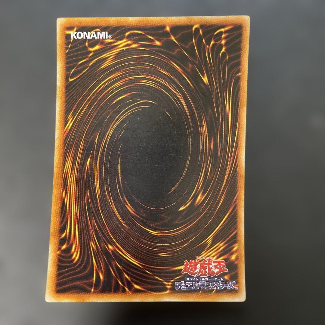 遊戯王初期　ブラック・マジシャン　ウルトラレア　2x