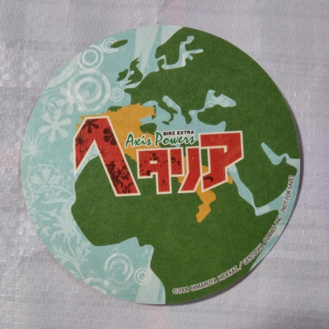 ヘタリア イギリス 杉山紀彰 コースター 直筆サイン入り 懸賞 当選品