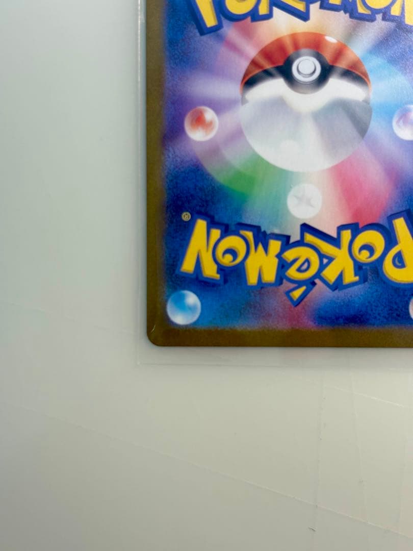 ブラッキー ex SAR