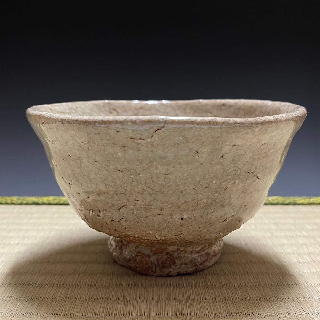 萩焼 玉村松月 茶碗 茶道具 骨董品 896